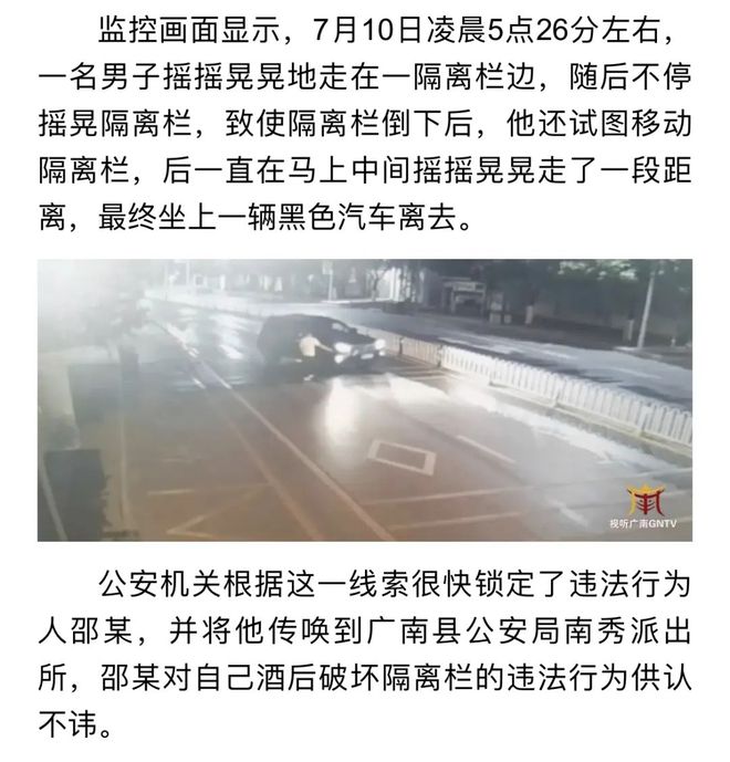 護欄網價格 護欄網價格